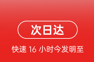 阿鲁科尔沁航空运输航空货运 航空货运