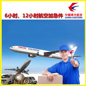 阿鲁科尔沁航空运输公司谈空运的四大作用是什么